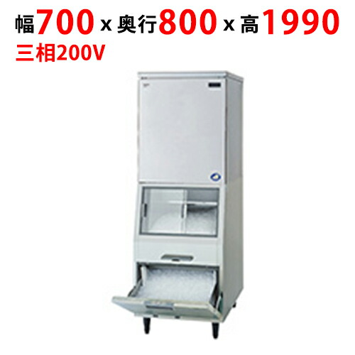 パナソニック 製氷機」の人気商品一覧 | 安い商品を通販サイトから探す