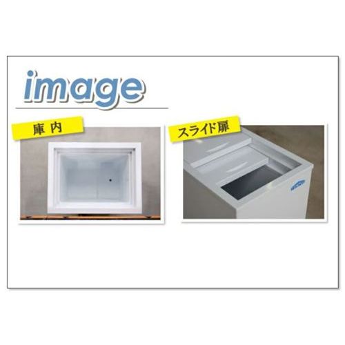 楽天市場】TBSF-45-RH 冷凍ストッカー スライドタイプ 44L 単相100V 幅