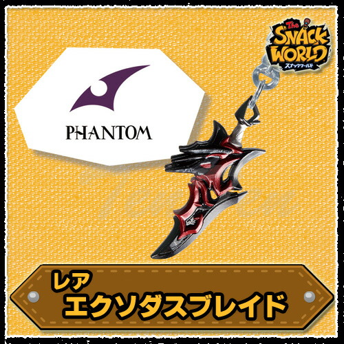 楽天市場】スナックワールド ジャラ R エクソダスブレイド 【即納品