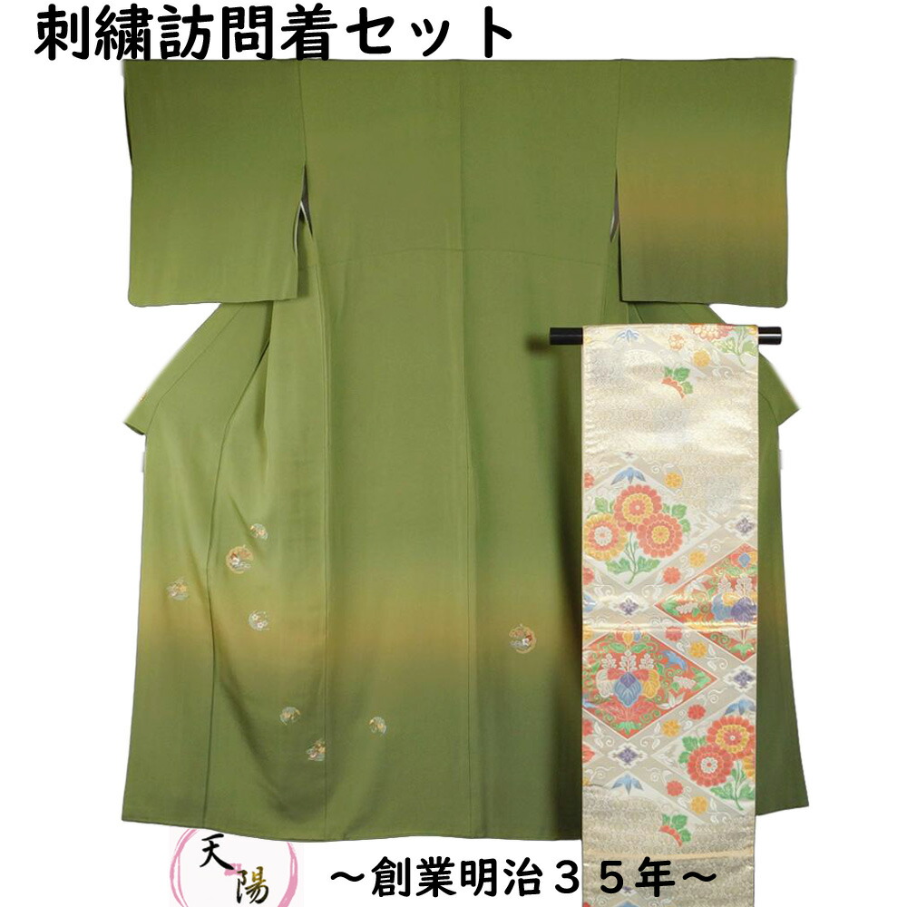 楽天市場】相良刺繍 付下げの通販