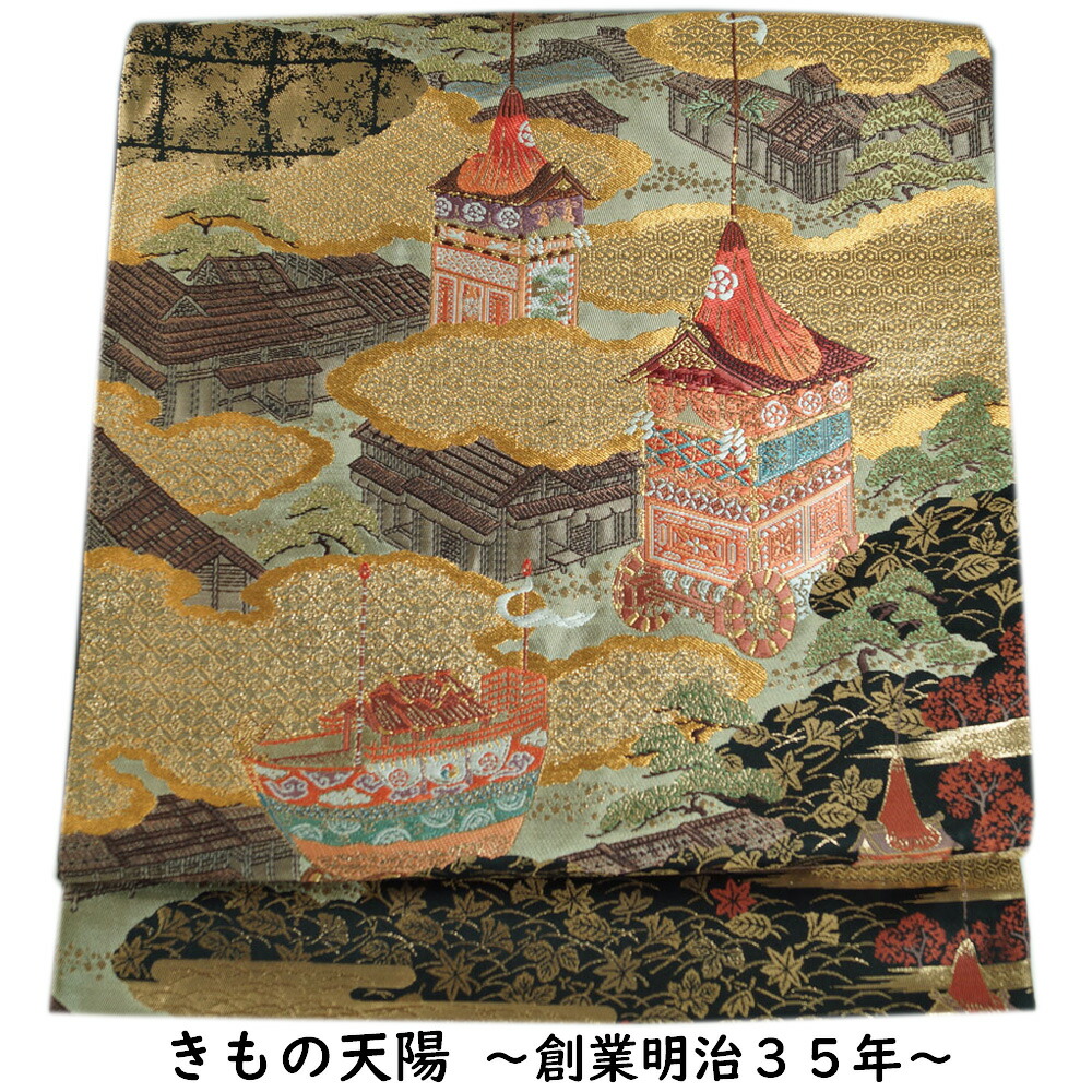 楽天市場】袋帯 祇園祭山鉾模様 お太鼓柄 金銀糸 【送料無料 中古 帯
