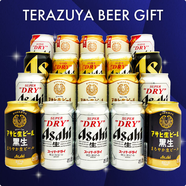 楽天市場】誕生日プレゼント ホワイトデー お返し【アサヒビールギフト