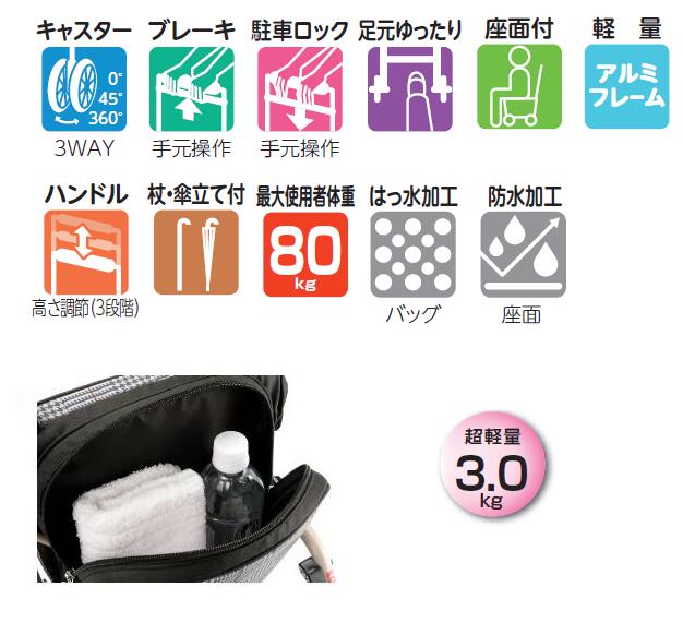 楽天市場】(N)リッチェル アルキュート UL シルバーカー おしゃれ 軽い