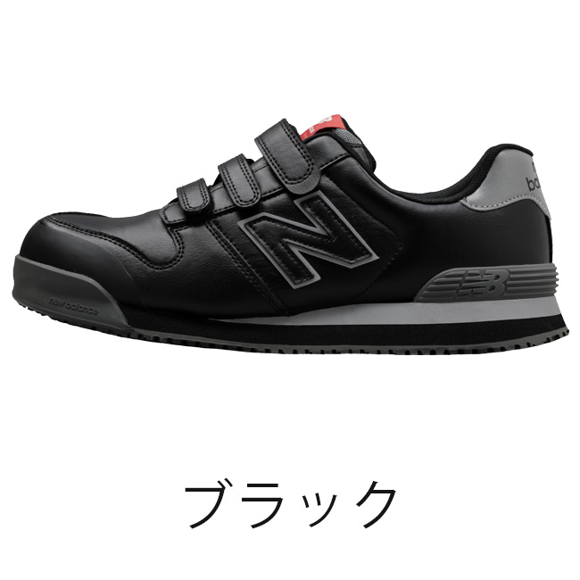 楽天市場】ニューバランス new balance 安全靴 作業靴 【NewYork】NY