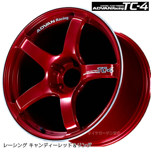 楽天市場】ADVAN Racing TC-4 17X7.5 5H/112〔M14〕 +43 レーシング