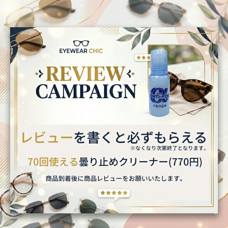 楽天市場】ヴィクター&ロルフ メガネ VIKTOR ＆ ROLF メガネセット