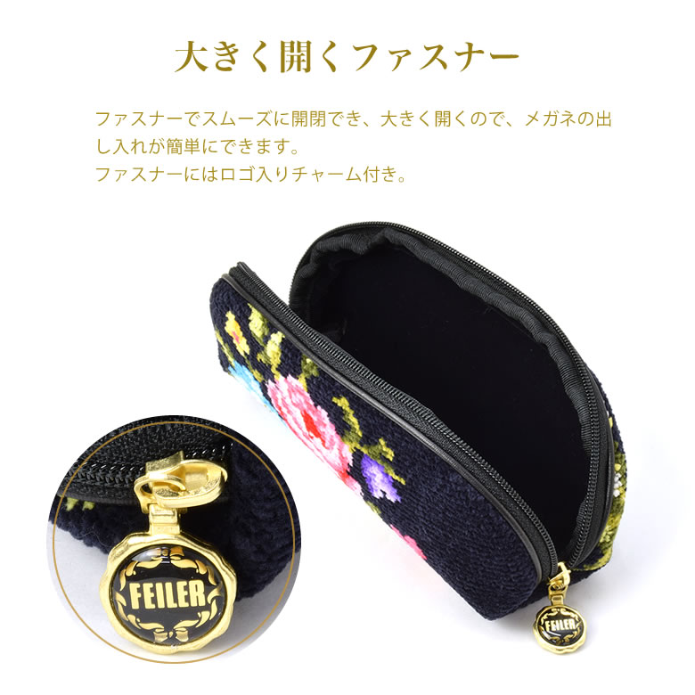 楽天市場】フェイラー FEILER メガネケース めがねケース 眼鏡ケース