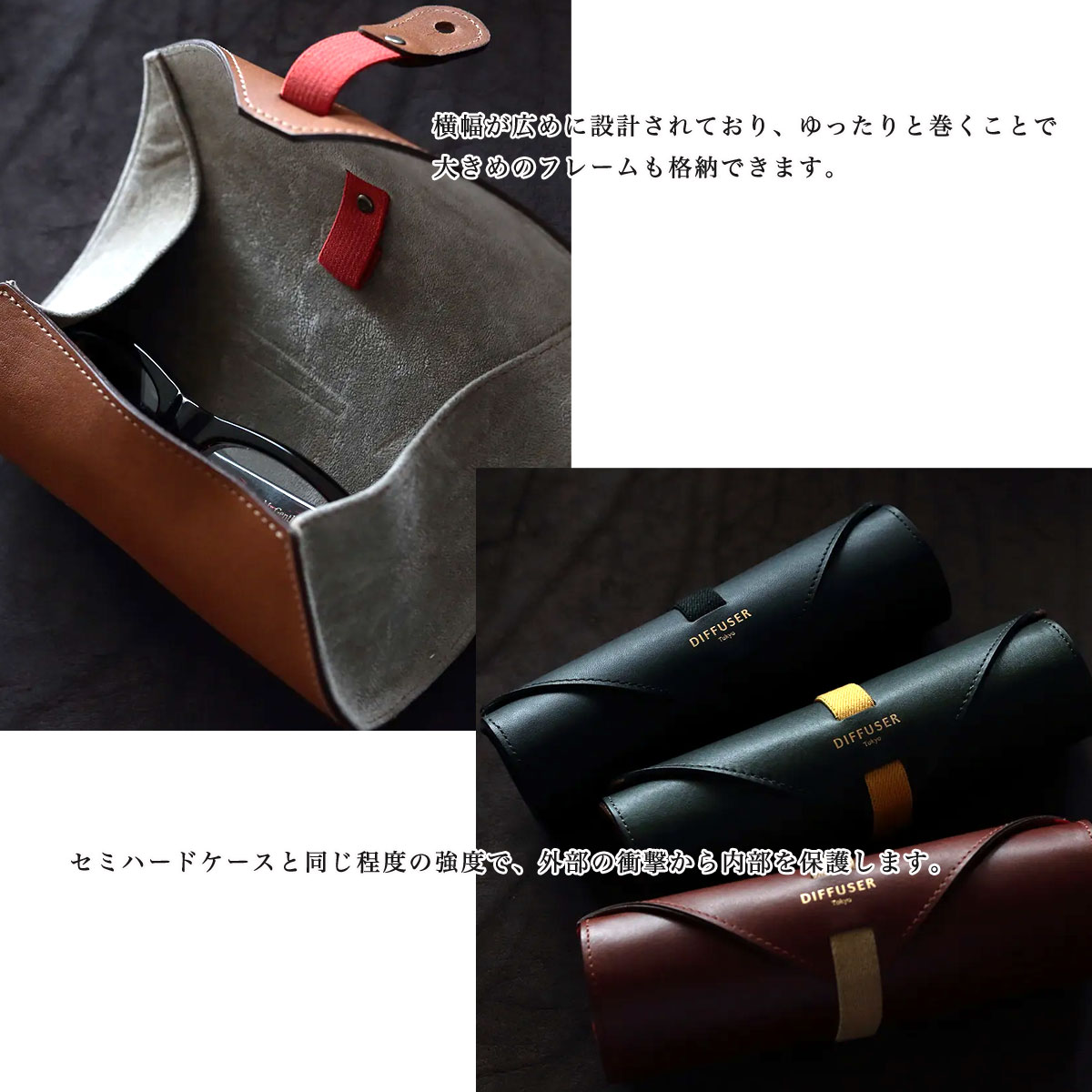 楽天市場】DIFFUSER Tokyo メガネケース SG1109 ディフューザー