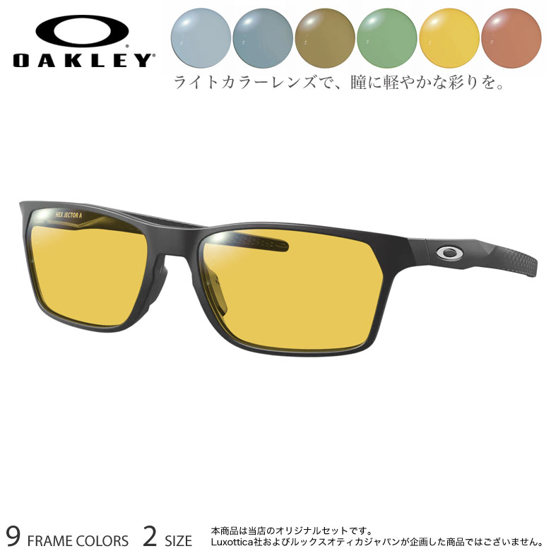 楽天市場】オークリー サングラス OX8174F 54サイズ 56サイズ ニュー
