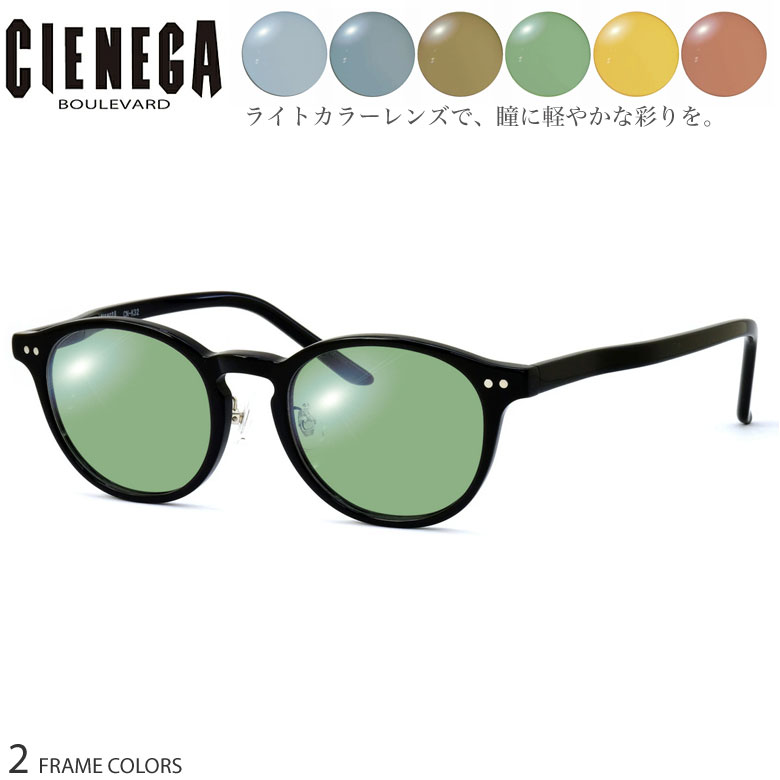 楽天市場】大きいサイズ シェネガ CN-K32 51サイズ ライトカラー