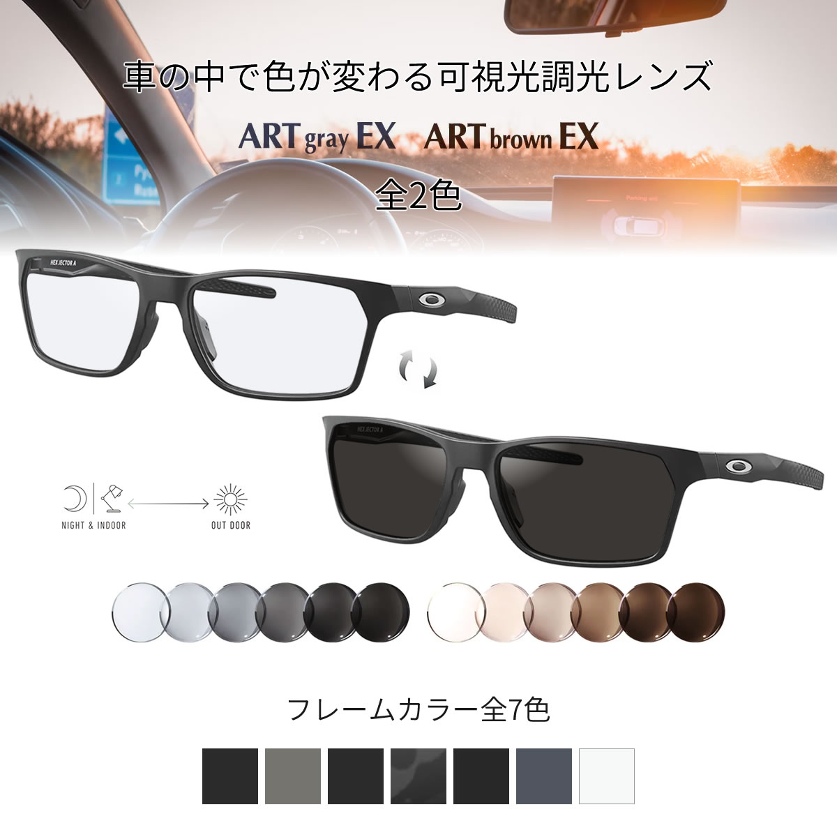 楽天市場】オークリー 可視光調光 サングラス OX8174F 54サイズ 56