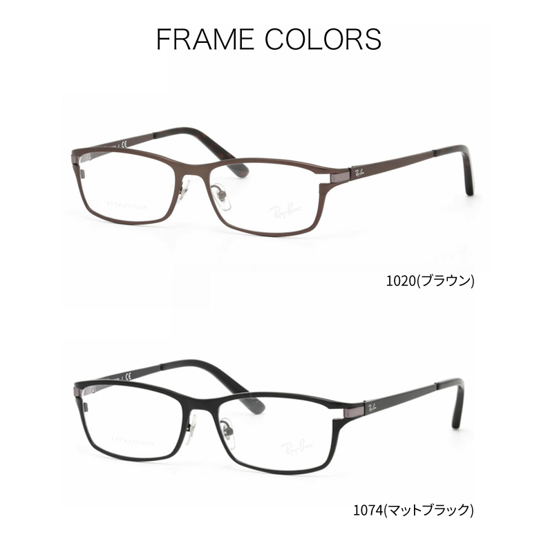 楽天市場】レイバン 調光 サングラス RX8727D 54サイズ サンテック