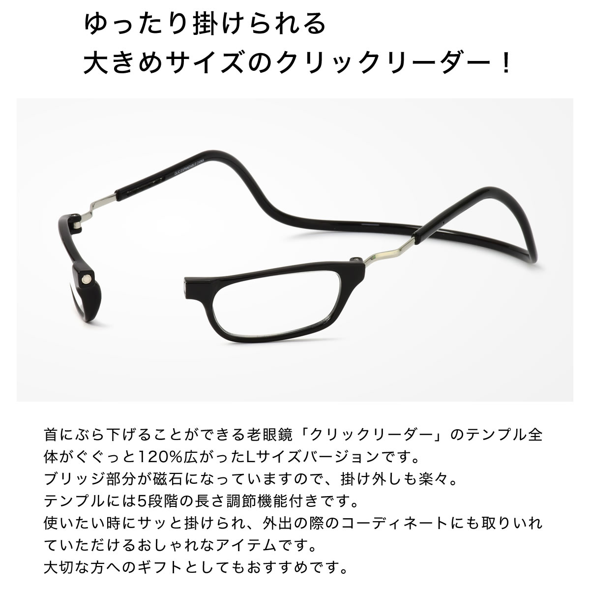 楽天市場】クリックエキスパンダブル Clic Expandable Lサイズ