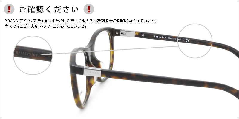 楽天市場】プラダ PR57SVD 1AB1O1 52サイズ メガネ PRADA ボストン