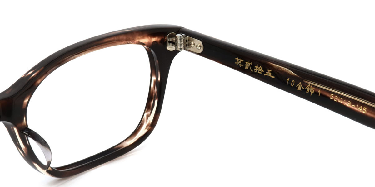 楽天市場】匠 角矢甚治郎作 メガネ 其貳拾五 ハ 52サイズ 25 二十五