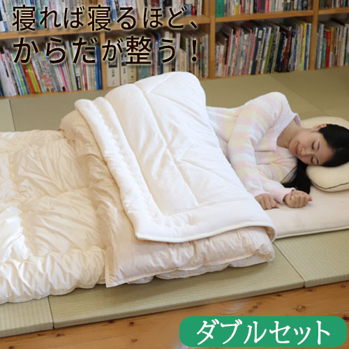 楽天市場】プラチナウェーブ 葵ダブルセット : トータルヘルスデザイン