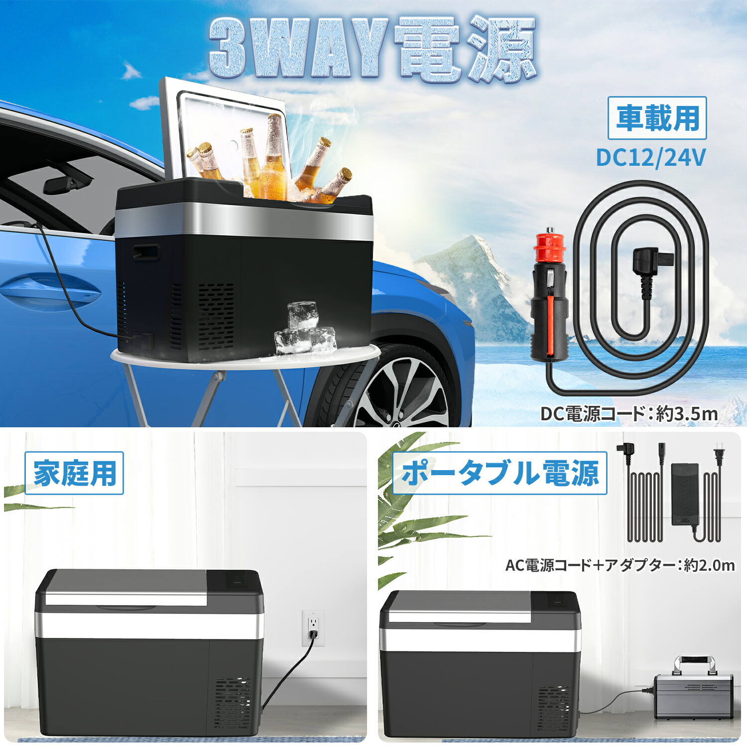 楽天市場】【2月25日限定！ポイント10倍】車載冷蔵庫 車載用 冷蔵 30L