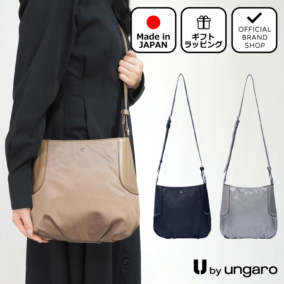 楽天市場】【50%OFF】【正規販売店】U by ungaro レイモンド