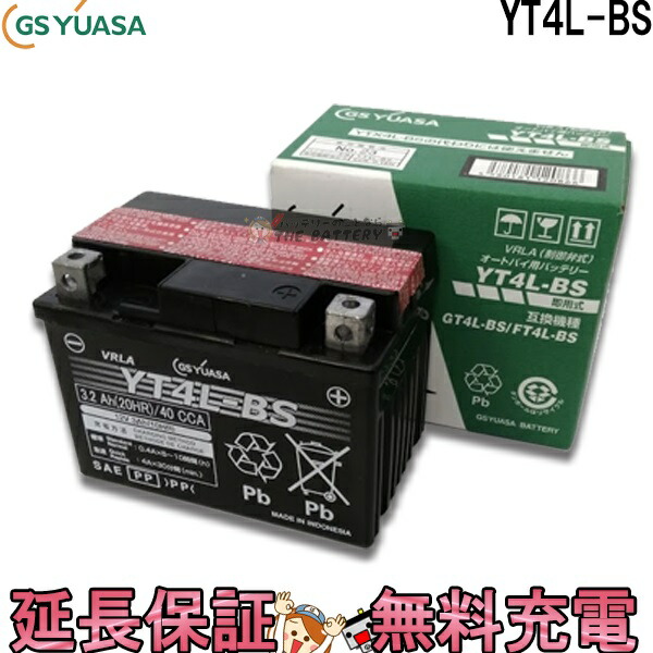 楽天市場】65B24L バッテリー Varta Black 充電制御車対応 韓国製