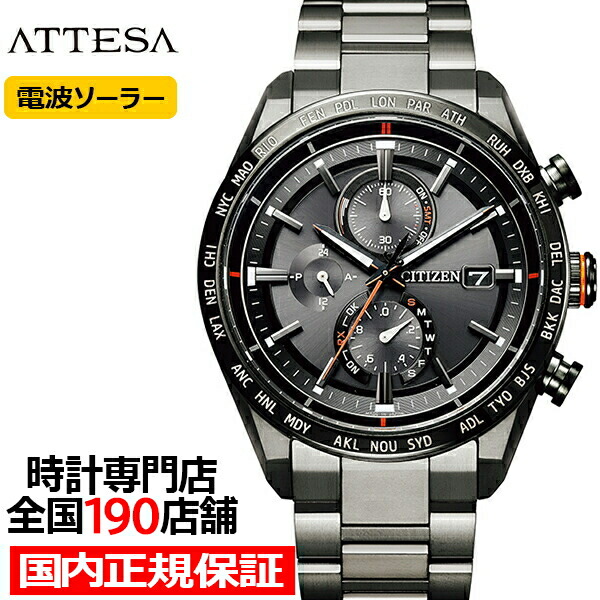 楽天市場】【1日はポイント最大41倍＆10%OFFクーポン】シチズン