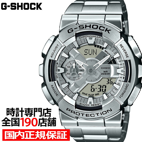楽天市場】G-SHOCK メタルカバード 110シリーズ メタルバンドモデル GM