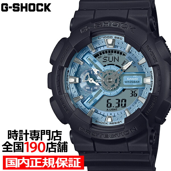 楽天市場】G-SHOCK メタリックカラーダイヤル GA-110CD-1A2JF メンズ