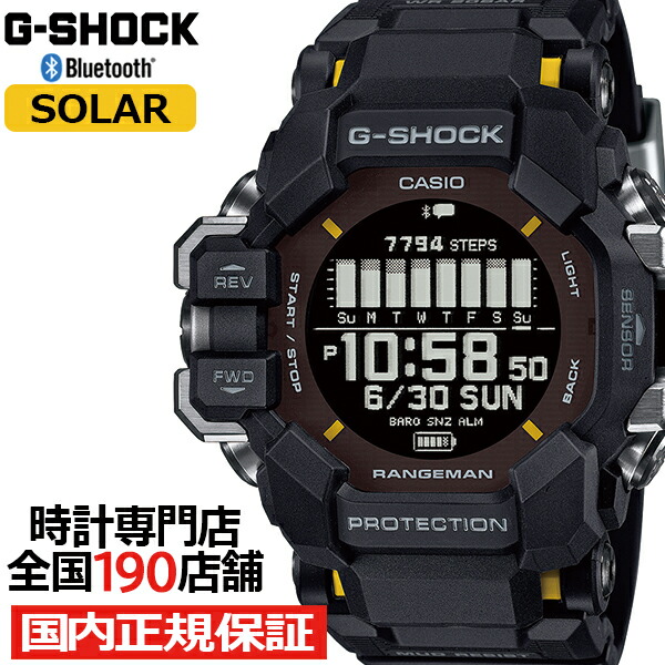 楽天市場】【1日はポイント最大41倍＆10%OFFクーポン】G-SHOCK