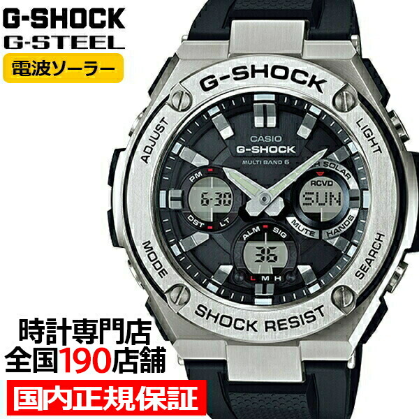 楽天市場】G-SHOCK G-STEEL Gスチール GST-W110-1AJF メンズ 腕時計