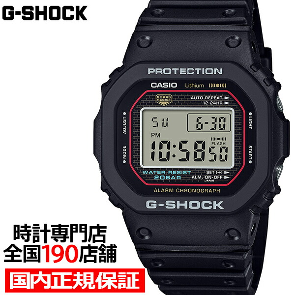 楽天市場】【1日はポイント最大41倍＆10%OFFクーポン】G-SHOCK 初代