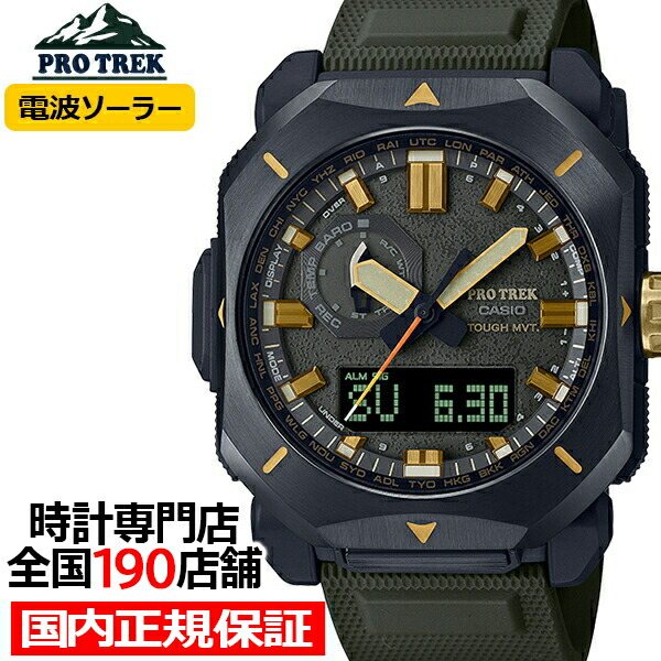 楽天市場】プロトレック クライマーライン PRW-6900シリーズ PRW-6900Y