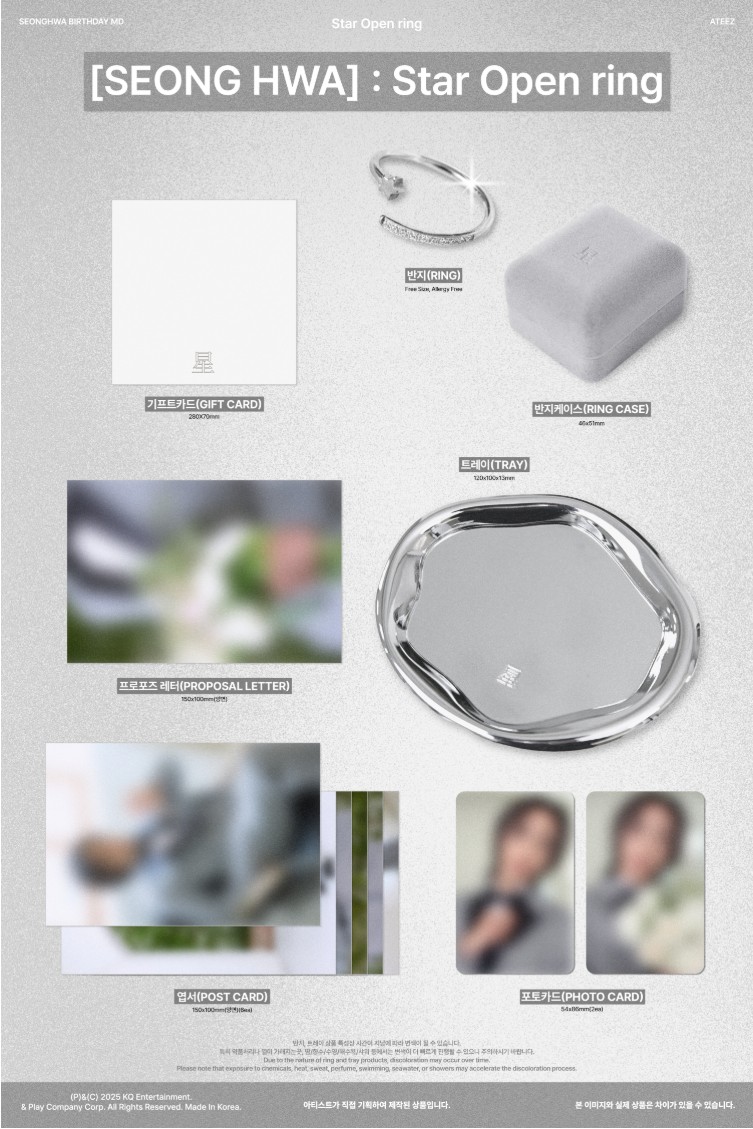 楽天市場】[K-POP] 送料無料 ATEEZ 2025 BIRTHDAY MD[SEONGHWA] : Star