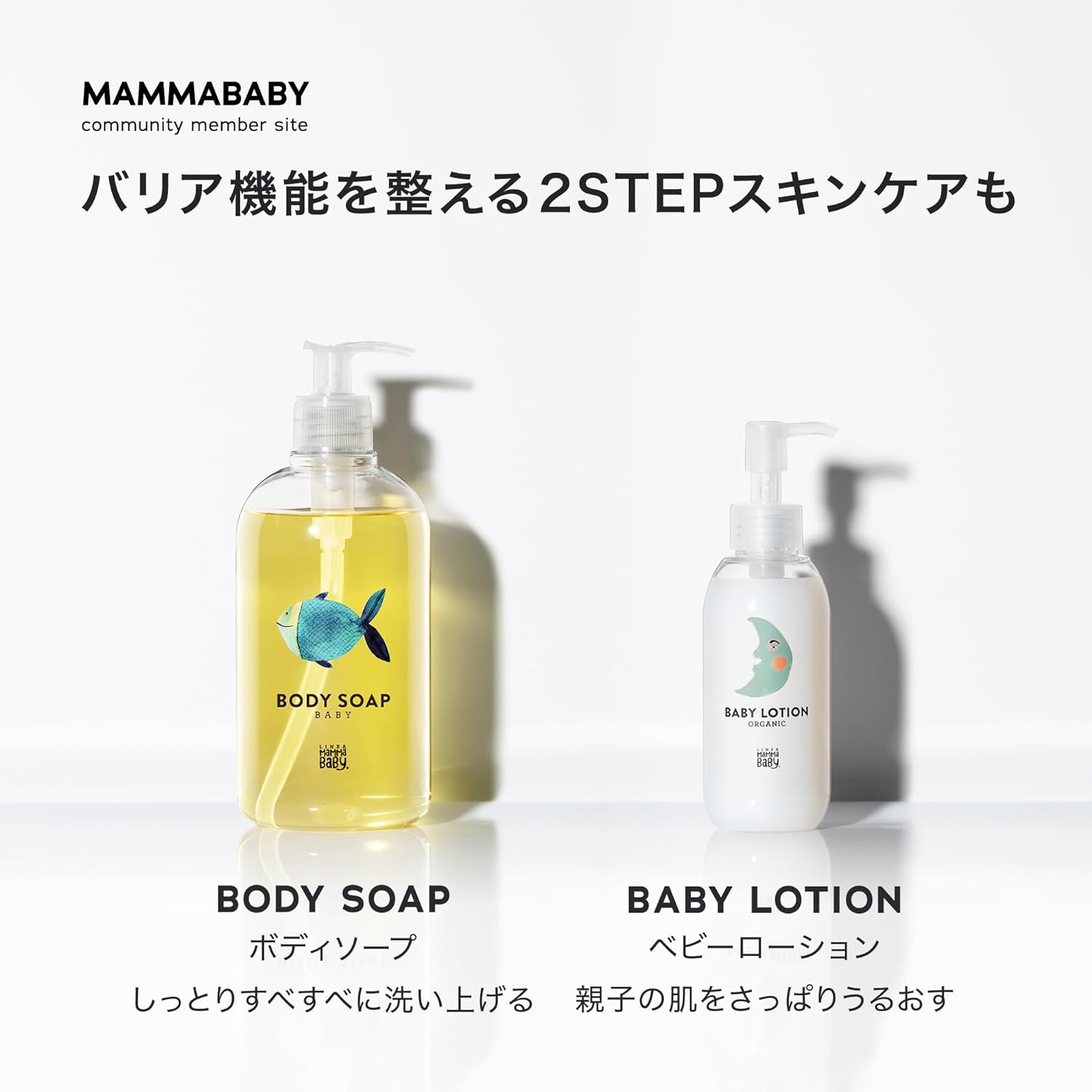 楽天市場】【期間限定 送料無料】ママベビー ボディソープ レフィル