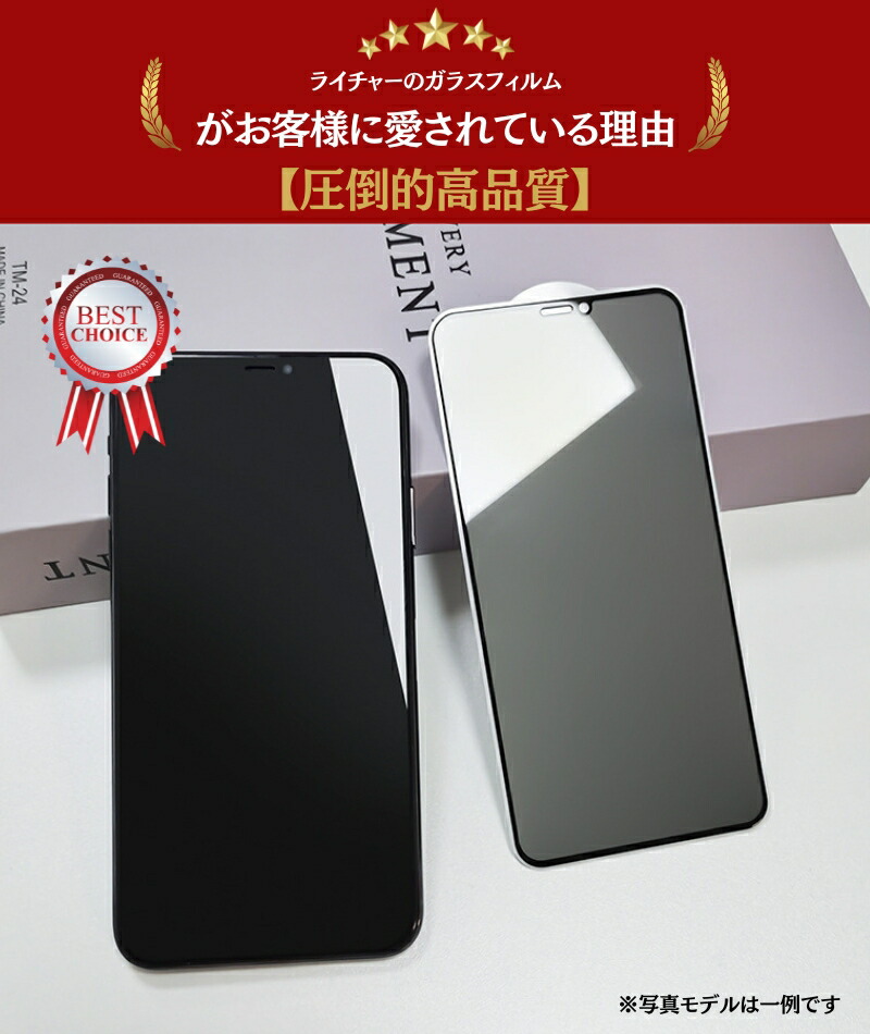 楽天市場】覗き見防止 OPPO Reno7 A ガラスフィルム 覗き見 OPPO