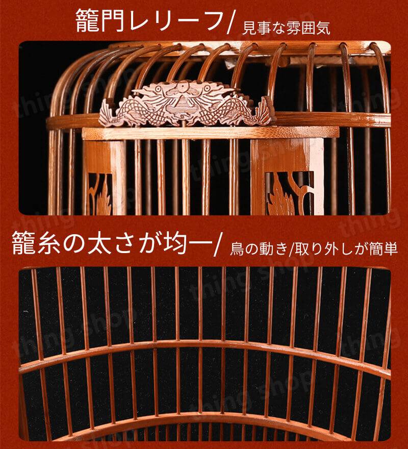 楽天市場】お買い物マラソン【P5倍】中国の無形文化遺産 ツグミ鳥かご