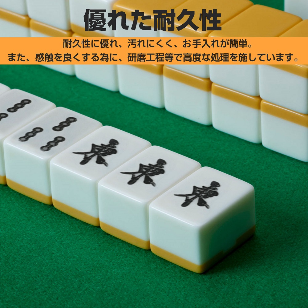 楽天市場】麻雀牌 麻雀セット 麻雀パイ マージャン牌 フルセット 点棒