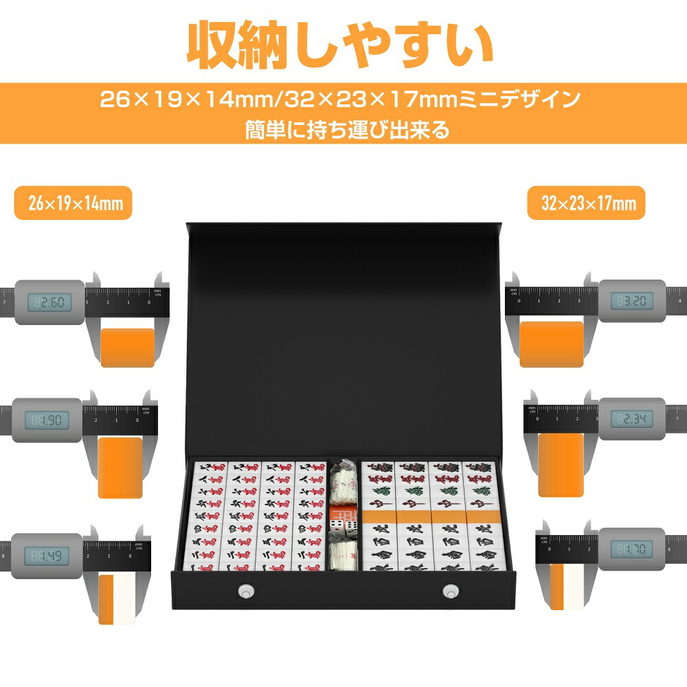 楽天市場】麻雀牌 麻雀セット 麻雀パイ マージャン牌 フルセット 点棒