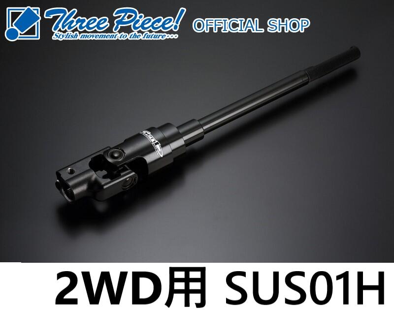楽天市場】【3.5インチローダウンフルセット2WD専用】ハイエース200系