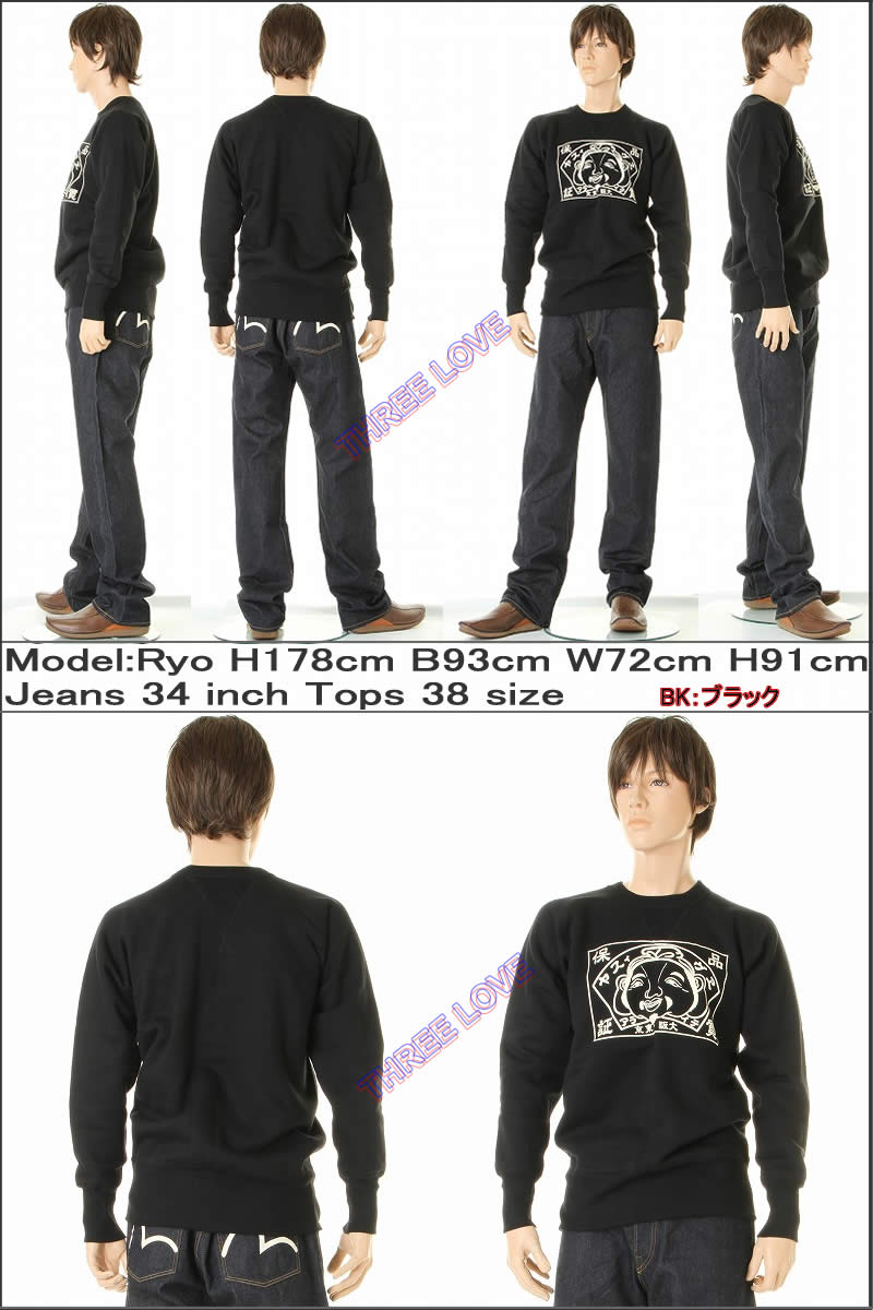 楽天市場】EVISU JEANS HINSHITSUHOSYOU MARK SWEAT SHIRTS エヴィス