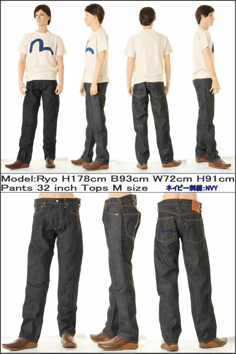 楽天市場】EVISU JEANS No2 2000 カモメ 刺繍マーク エヴィス ジーンズ