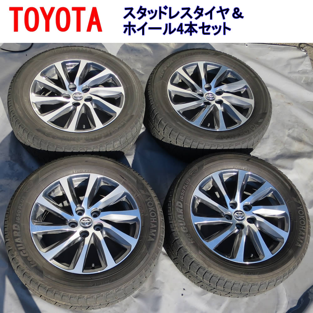 楽天市場】中古 トヨタ アルファード 30系 スタッドレスタイヤ 純正