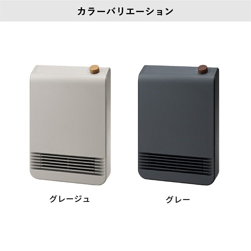楽天市場】[ポイント10倍]セラミックヒーター スリム WOOD STYLE 電気