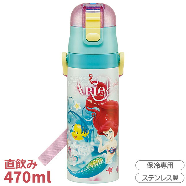 楽天市場】リトルマーメイド アリエル 超軽量 ロック付ダイレクト