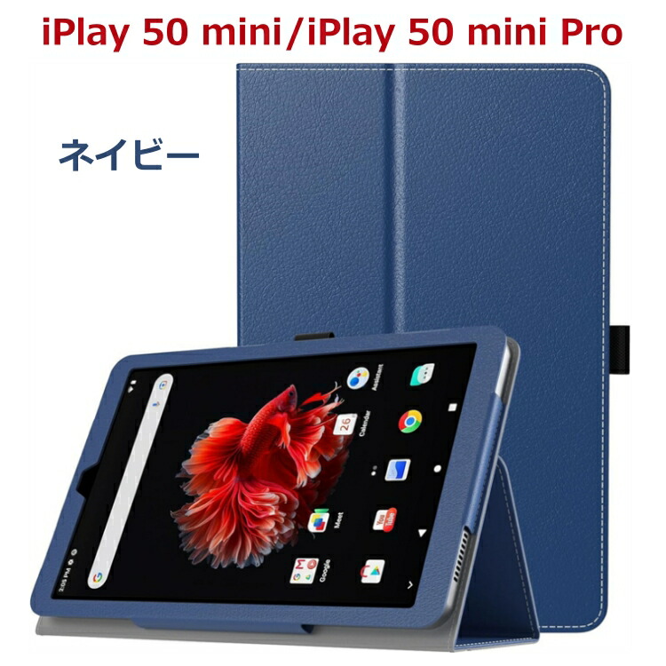 楽天市場】ATiC Alldocube iPlay50/iPlay50 Pro ケース 10.36インチ