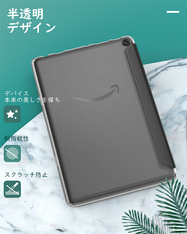 楽天市場】Fire HD 10 2023 ケース 第13世代 ATiC Fire HD 10 2023