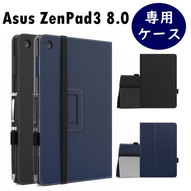 楽天市場】【送料無料】 Asus ZenPad 3 8.0 ケース カバー エイスース