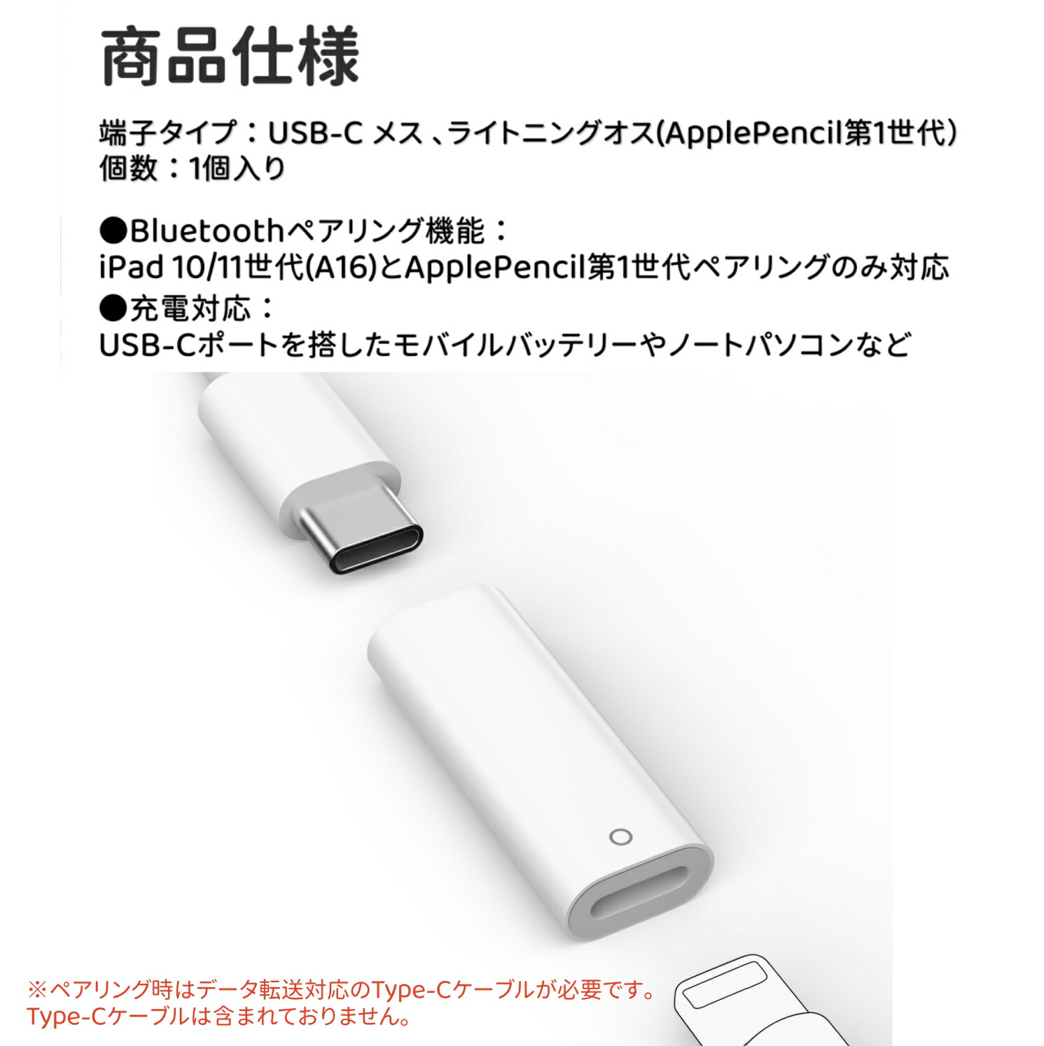 まめ Apple pencil USBcタイプ 新品未使用 New Apple Pencil Announced