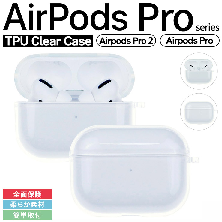 楽天市場】【25日は店内ポイント5倍】 AirPods Pro 2 AirPods Pro