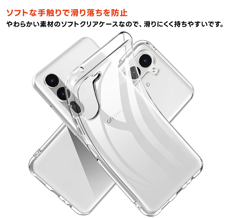 楽天市場】【25日は店内ポイント5倍】 arrows We2 Plus ケース カバー