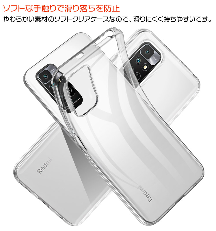 楽天市場】【25日は店内ポイント5倍】 Xiaomi Redmi Note 11 ケース