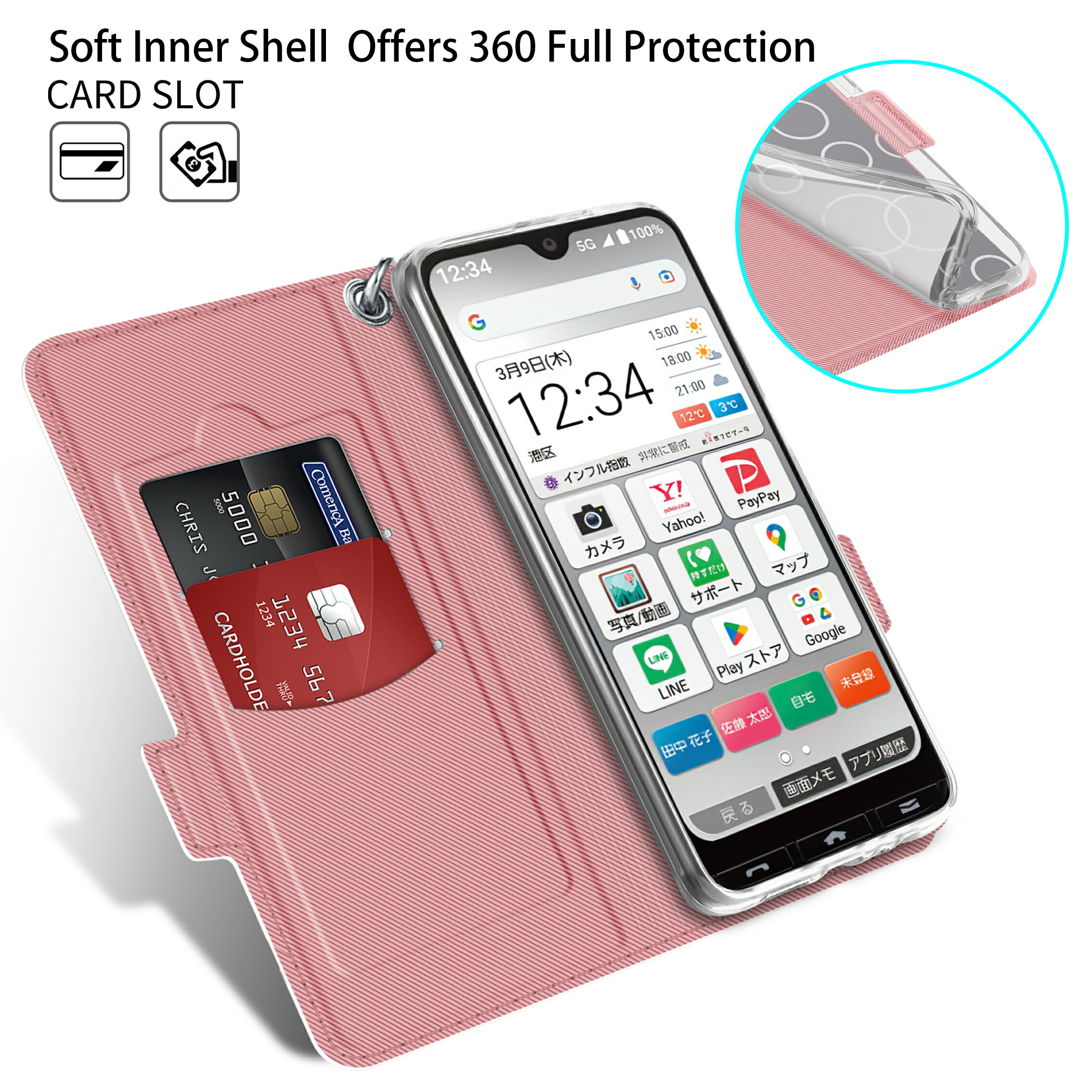 楽天市場】【LINE登録で10％OFF】 かんたんスマホ3 A205KC ケース